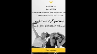 Veon error links  problem  solve screenshot 2