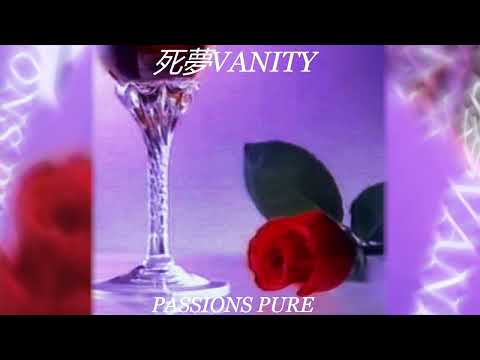 死夢VANITY : perfume - [passions pure]