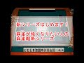 【麻雀が強くなりたい人の麻雀戦術シリーズ#1】手組（序盤）－字牌の切り順