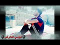 علي حمدي صالح حالة واتساب مازنجر اتخبل تصميمي اتمنا منكم لايك ولشتراك بلقناه حمبائي علي حمدي صالح حالة واتساب مازنجر اتخبل تصميمي اتمنا منكم لايك ولشتراك بلقناه حمبائي