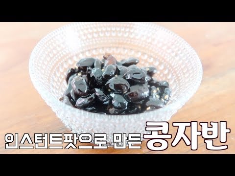 Korean Jangjorim Instant Pot