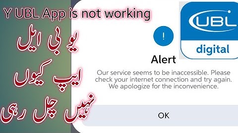 why ubl app is not working | our services seems to be inexcessable | ubl app problems | UBL