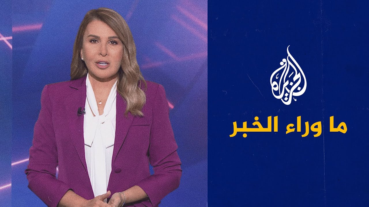 ������ ����� �������� ������� ���� ������� �������.. ����� ������� �� �� ���� �����
 - نشر قبل 9 دقيقة