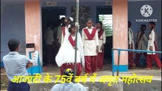 UHS ULIGUTU, KHUNTPANI
