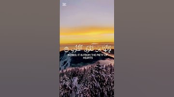 ( ذلك ومن يعظم شعائر الله فإنها من تقوى القلوب | الآية 32 #ياسر_الدوسري