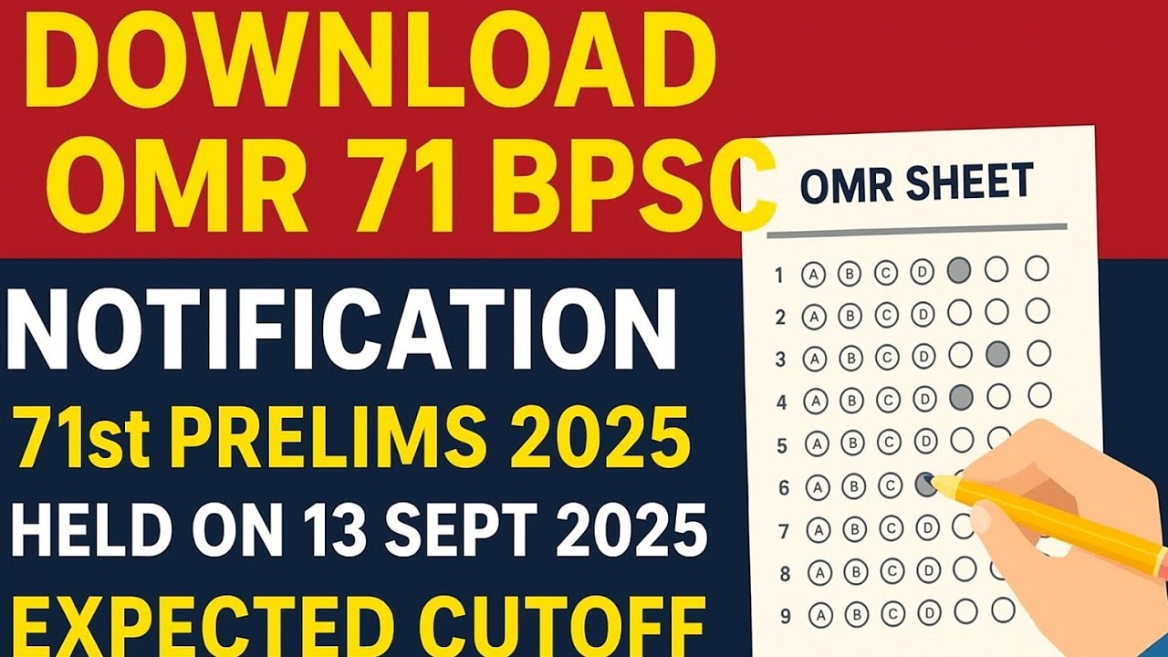 DOWNLOAD OMR 71 BPSC | Notification 71st Prelims 2025 | Held on 13 Sept 2025 |  Expected Cutoff