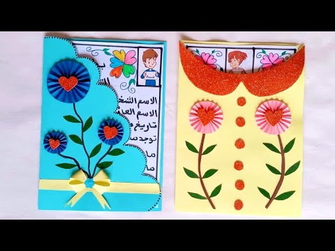 مشروع الوحدة الأولى المستوى الثالث بطاقة التعارف