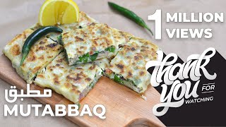 Mutabbaq Recipe - Saudi Street Food Mutabbaq recipe to make delicious mutabbaq at home