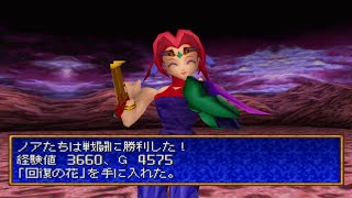Legend of Legaia - Terras Evolutions (レガイア伝説:テルマLV1-8)