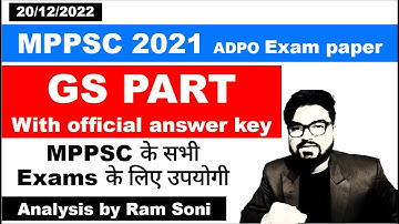 MPPSC 2021 ADPO GS Paper with official Answer Key | Analysis by Ram Soni