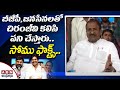 Chiranjeevi will support BJP, Jana Sena alliance: Somu Veerraju