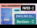 GALA ASSIGNMENT 2026 | PAPER SOLUTION | ENGLISH S.L. | SECTION-C | CLASS 10