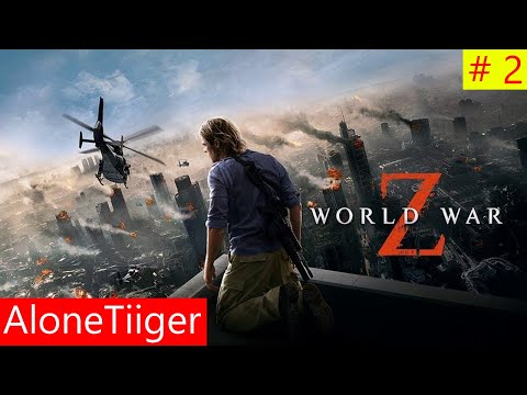 Видео: WORLD WAR Z - #2 - Прохождения