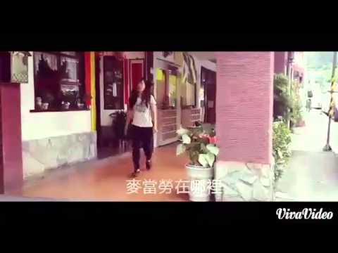 麥當勞搞笑宣傳短片