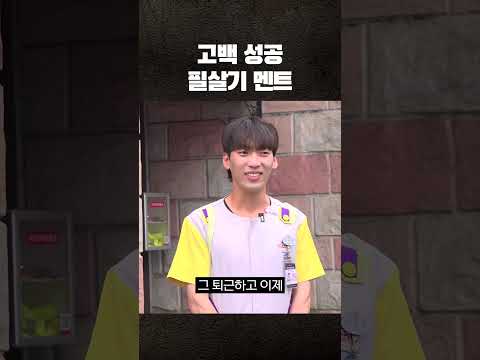 <strong>롯데월드</strong> 사내연애 성공하는 법