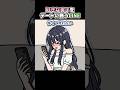好きな男子にLINEを送った結果【アニメ】