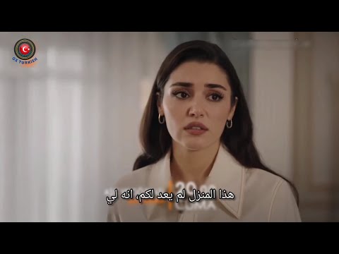 الاعلان الثانى مسلسل الحب ودموع الحلقه 5 مترجم للعربيه