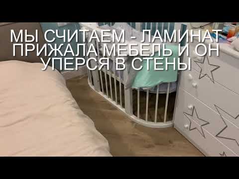 Скрипит ламинат - укладка без порогов