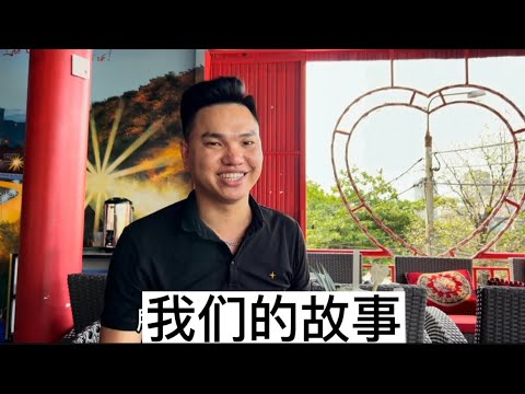 越南阿俊帶小惠去城市了吃麻辣燙，老闆是華人。熱情跟我們交流。