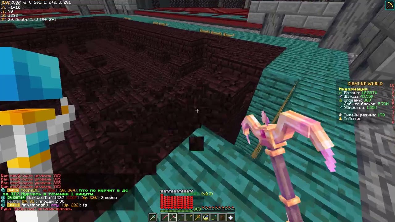 Badlion Client 2022 10 11   19 39 47 09