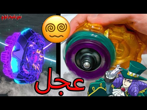 تفعيل الطاقة الكاملة لحامي الغسق صار يدور مثل العجل بي باتل رايز