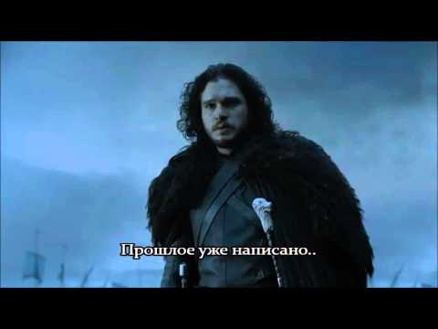 игра престолов смотреть онлайн с субтитрами 6 сезон