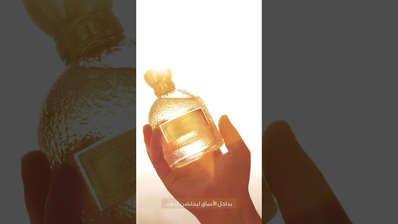 emirates pride hidden tobacco Emirates Pride Hidden Tobacco