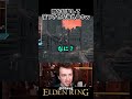 敵を狙撃して落下させる海外ニキｗｗ #eldenring #エルデンリング #shorts