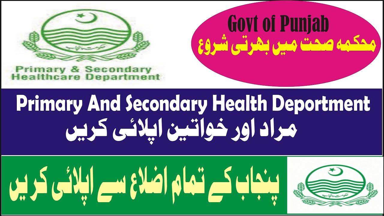 primary and secondary health care department jobs I punjab health jobs 2021,