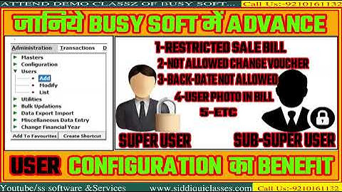 #61|ADVANCE USER CONFIGURATION  IN BUSY SOFTWARE|जानिये BUSY SOFT में USER SETTING के बारे में|