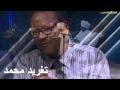 محمد مرغنى - يا سبا