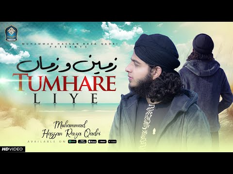 Zameen O Zaman Tumhare Liye New Naat 2025 Muhammad Hassan Raza Qadri  Zameen O Zaman Tumhare Liye New Naat 2025 Muhammad Hassan Raza Qadri