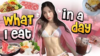 กินเยอะแค่ไหนหุ่นก็ไม่พัง What I eat in a day | เอ้ว่าดี