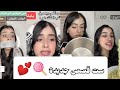 ست قصص كاملة اسراء نبيل ست قصص كاملة اسراء نبيل