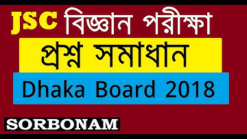 JSC Science Question and Answer 2018