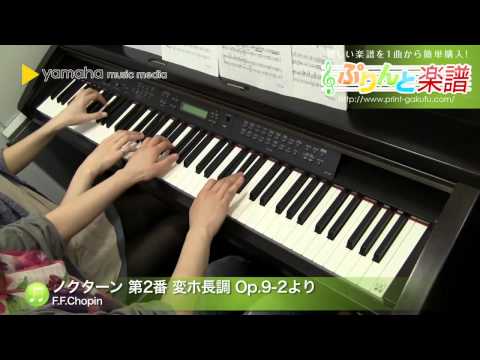 ノクターン 第2番 変ホ長調 Op.9-2より F.F.Chopin