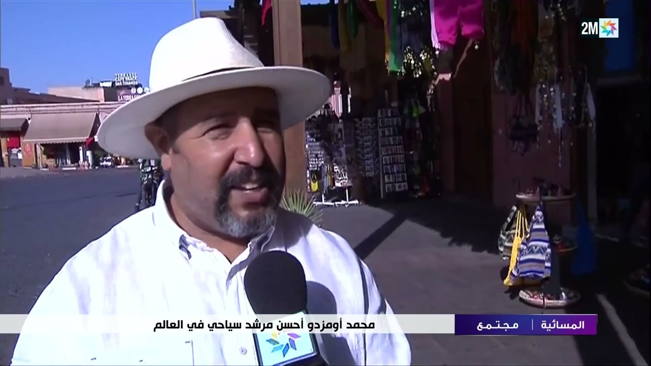 محمد أومزدو أحسن مرشد سياحي في العالم