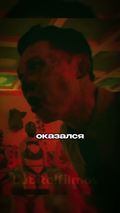 Путешественником хотел стать #сериал #фильм #шекер - YouTube
