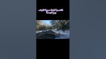 لاتنسوا قراءة سورة الكهف يوم الجمعة