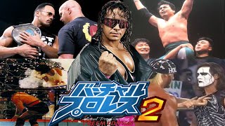 VPW2 Freem Edition Tribute!