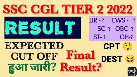 SSC CGL MAINS 2022 RESULT | SSC CGL 2022 FINAL RESULT | CPT/DEST CUT OFF 😲