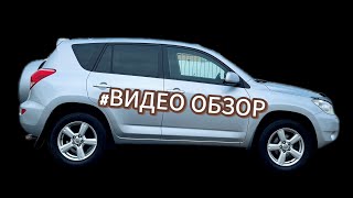 :     RAV4 2007