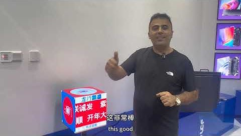 LCF Shop Front LED Rubik