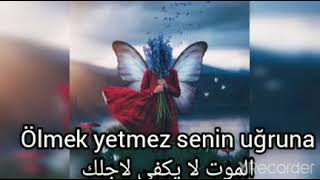 أجمل أغنية تركية مترجمة