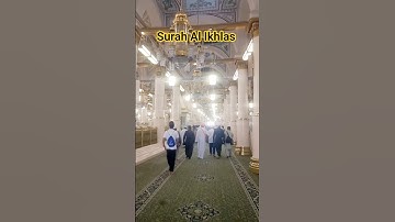 Surah Al Ikhlas سورة الإخلاص View Masjid Nabawi Vlog #egzonibrahimi #سورة_الإخلاص #ikhlas