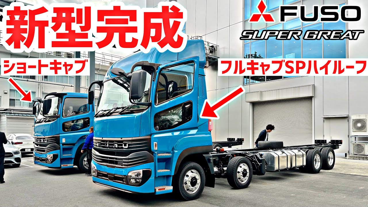 三菱ふそう　すーばーグレート　２００リットル サブタンク　新車外し 三菱ふそう すーばーグレート 200リットル サブタンク 新車外し