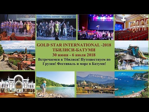 სტუდია ,,ბეღურა\"-ნინი მაღრაძე-SOUS LO CIEL DE PARIS(3.06.2018)