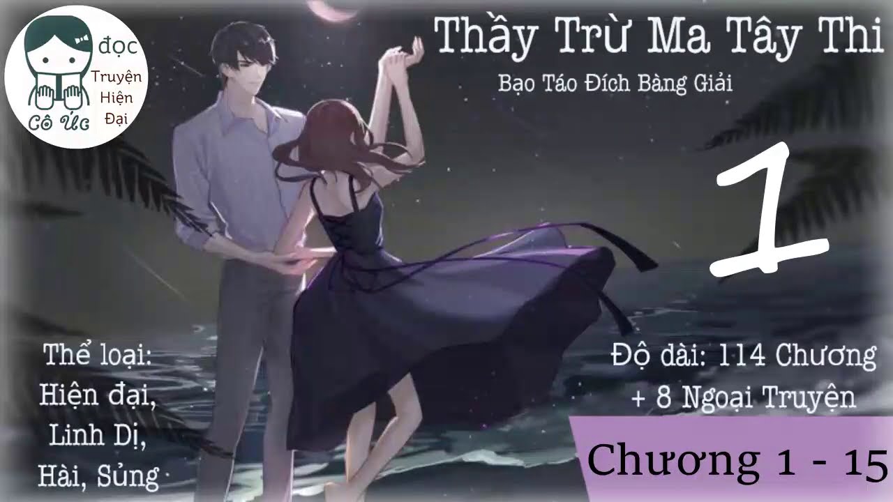 PHẦN 1｜Thầy Trừ Ma Tây Thi｜Bạo Táo Đích Bàng Giải｜Linh Dị, Hài, Sủng