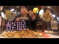 大阪玉造。孤りはしご酒（２軒）酔っぱらいシリーズ入り