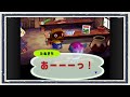 ◆どうぶつの森e+　実況プレイ◆part2